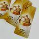 Крем для шкіри навколо очей The History of Whoo Intensive Nutritive Eye Cream LKB137 фото 2