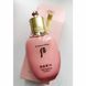 Зволожуюча емульсія The History of Whoo Gongjinhyang:Soo Vital Hydrating Emulsion LKB175 фото 2