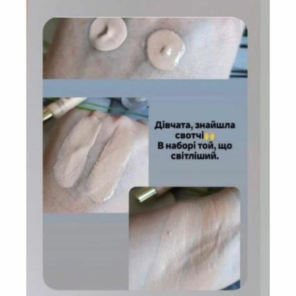 Антивікова тональна основа SU:M37 LosecSumma SheerCover Foundation 20ml (відтінок #01) LKB191 фото