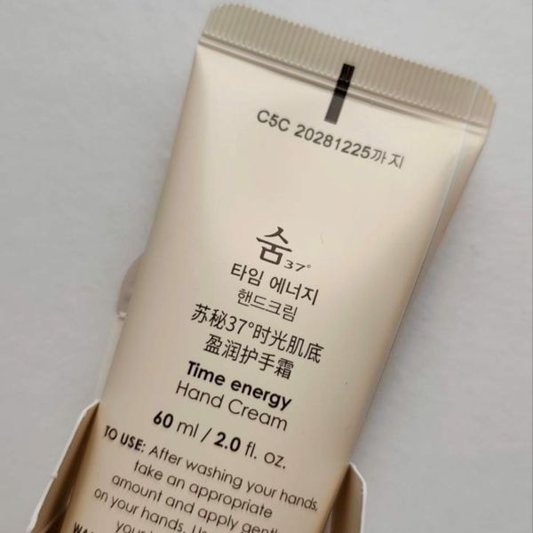 Набір кремів для рук SU:M37 Time Energy Hand Cream LKB142 фото